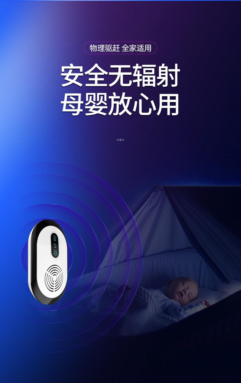 2022新款声波驱蚊家用室内驱虫灭蝇灭蚊灭苍蝇蚊子鼠克星灯器一扫光