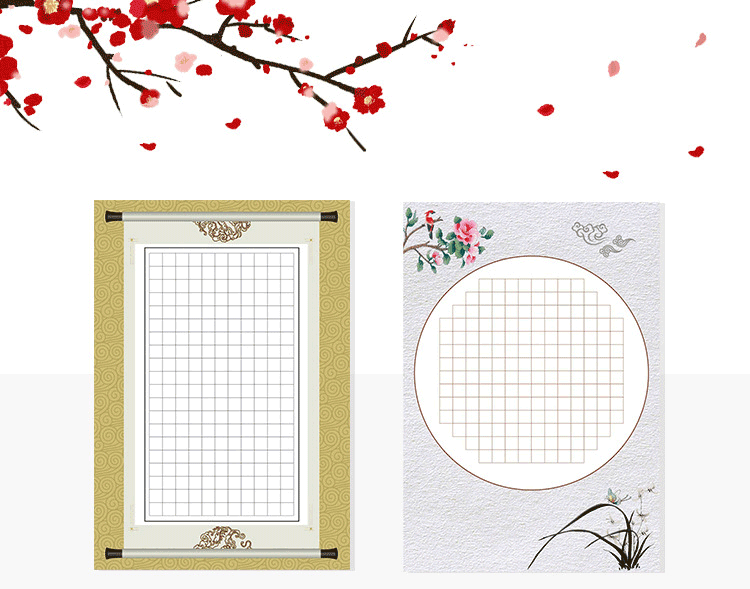 纸大张大幅大号8k开比赛专用纸方格小学生练字本书写创作纸钢笔展览