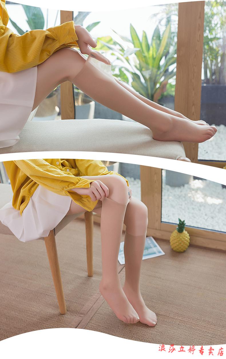 浪莎品牌高档新品10双中筒袜丝袜女薄款夏防勾丝肉色隐形小腿短袜半筒