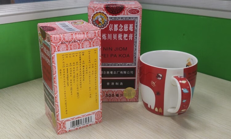 京都念慈庵 蜜炼川贝枇杷膏 润肺糖浆咳嗽药 300ml【300ml/盒】1盒装