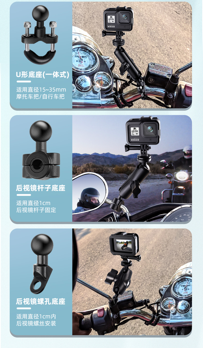 摩托车拍摄支架gopro支架手机导航insta360oner配件360全景运动相机车把固定拍摄升级版u型车把固定支架 图片价格品牌报价 京东