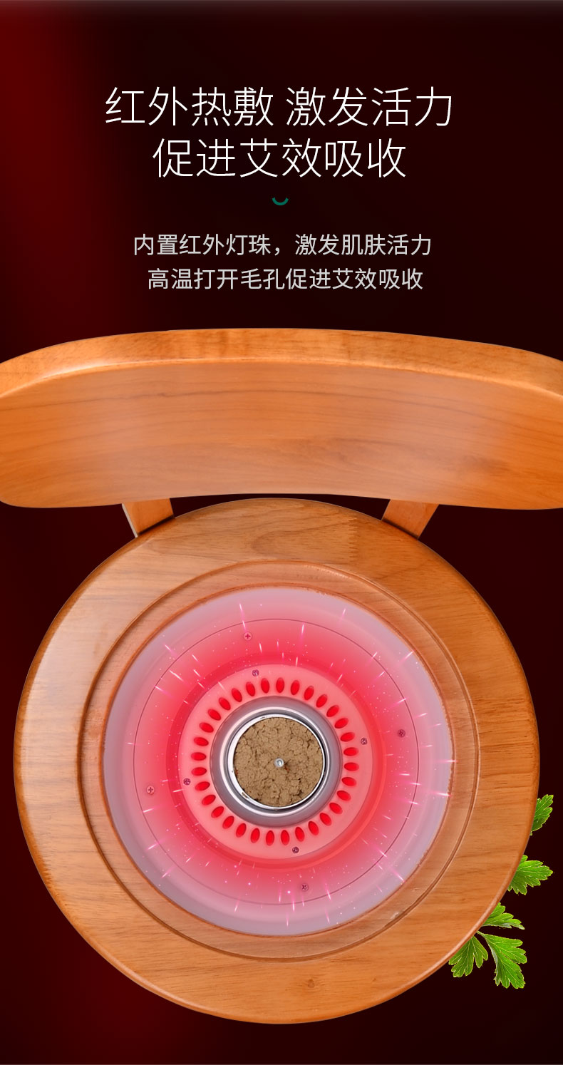 艾灸椅 2盒艾绒【图片 价格 品牌 报价】-京
