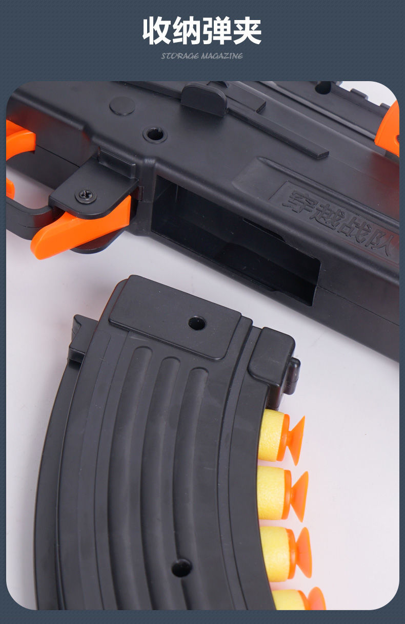 ak47软弹玩具枪土豪金 36软弹 护目镜 倍镜 弹夹【图片 价格 品牌