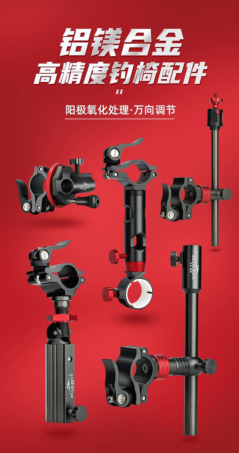 欧式钓椅炮台支架钓椅配件三件套欧式钓椅通用全套双炮台架拉饵盘支架