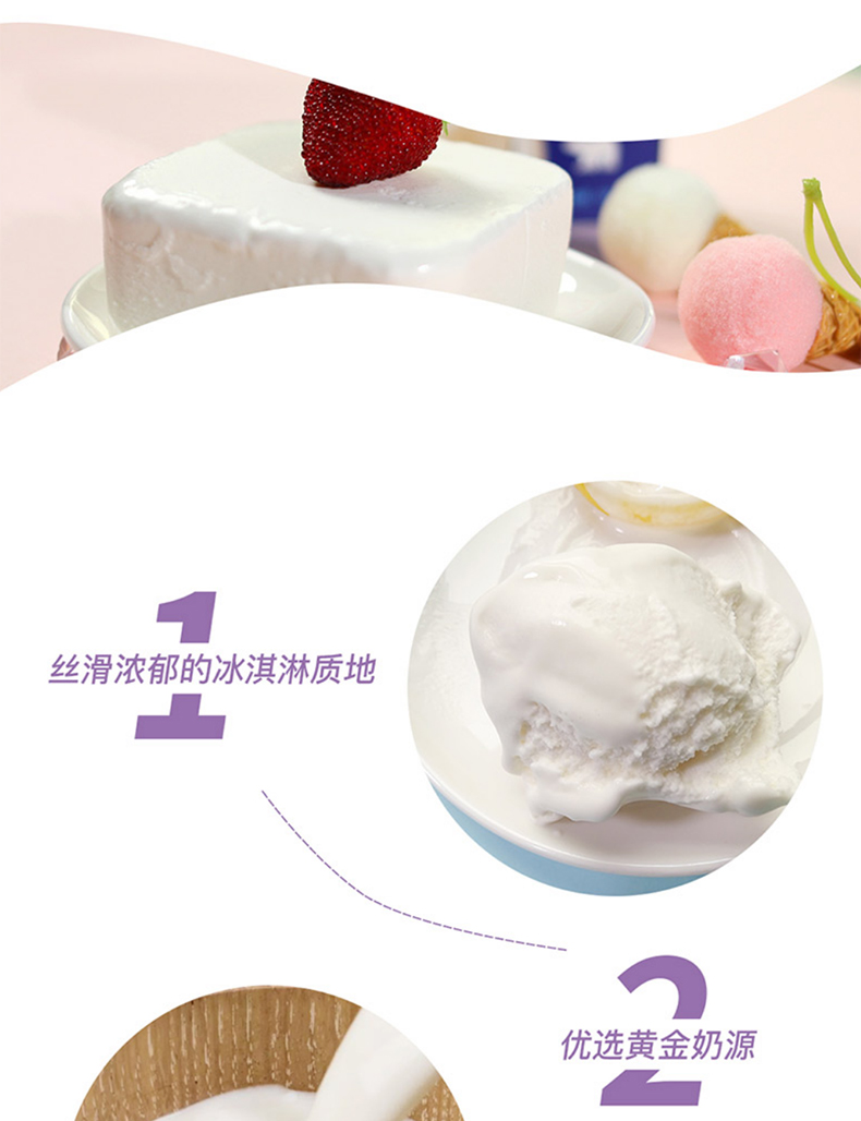 2022新品3个光明白熊冰砖冰淇淋100克白雪中砖雪糕经典鲜奶冷饮方糕