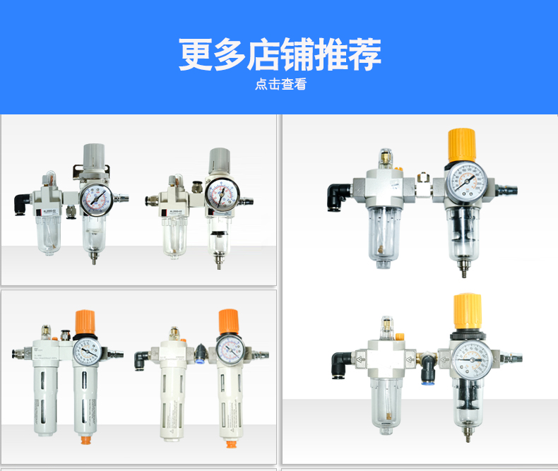 大力扒胎机配件拆胎机油水分离器气泵减压阀空压机过滤器油雾器长杯