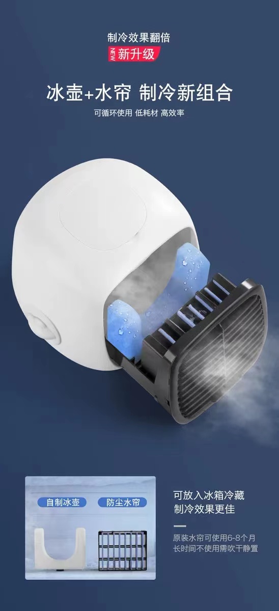 好车专用2022夏季车载空调小型车载空调制冷24v大货车专用12v伏汽车电