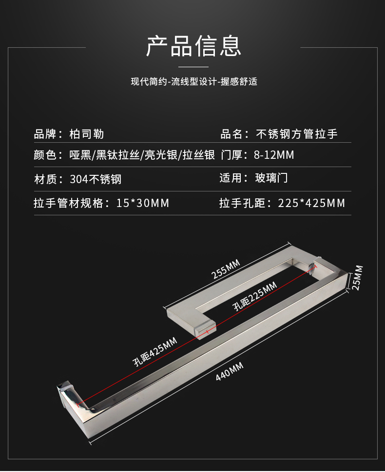 黑色304不锈钢拉手方管玻璃门木门把手淋浴房浴室推拉移门扶手黑钛