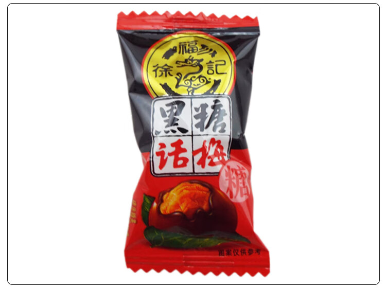 徐福记 黑糖话梅糖 陈皮话梅糖 焦香话梅糖 散装1500g 婚庆回礼喜糖果