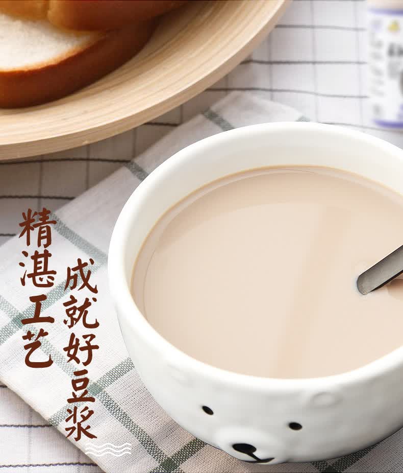 永和豆浆瓶装300ml6美味豆浆营养早餐无防腐豆奶黑豆浆300ml6瓶