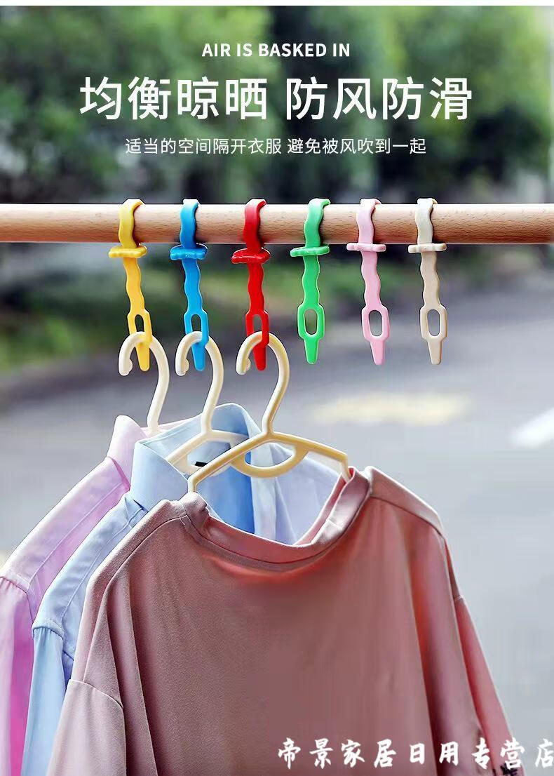 墨申防风衣架卡扣硅胶防风扣挂钩晒衣绳防掉卡扣晒衣架固定钩子晒衣杆
