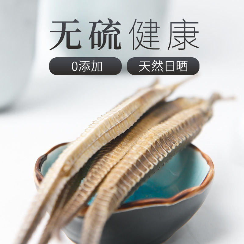 大海龙中药材新货大海龙干4角海龙海鲜干货泡酒煲汤滋补滋补海龙1条