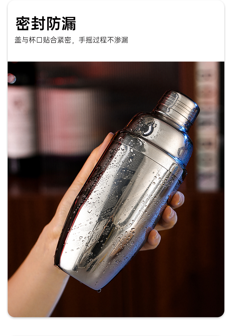 酒壶雪克壶鸡尾酒调酒工具 400ml波士顿雪克杯(瓶身带调酒配方)【图片