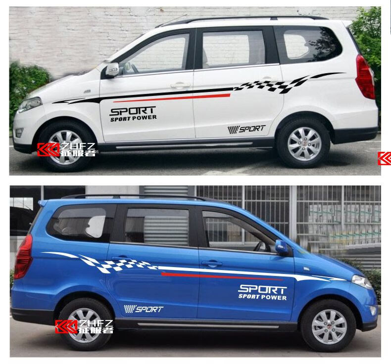 五菱宏光s拉花车贴 森雅m80荣光面包车拉花 宏光车身腰线贴sn5332定制