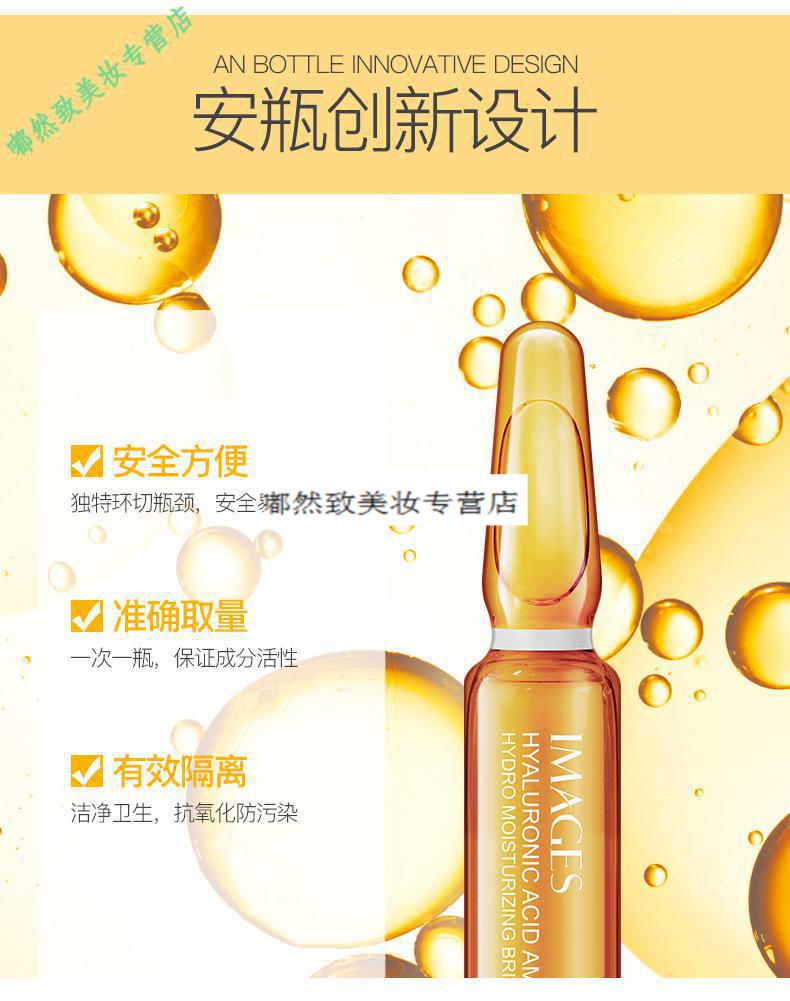 神奇原液液补水美小安瓶精华水黑色素李佳琦安平李佳琪正