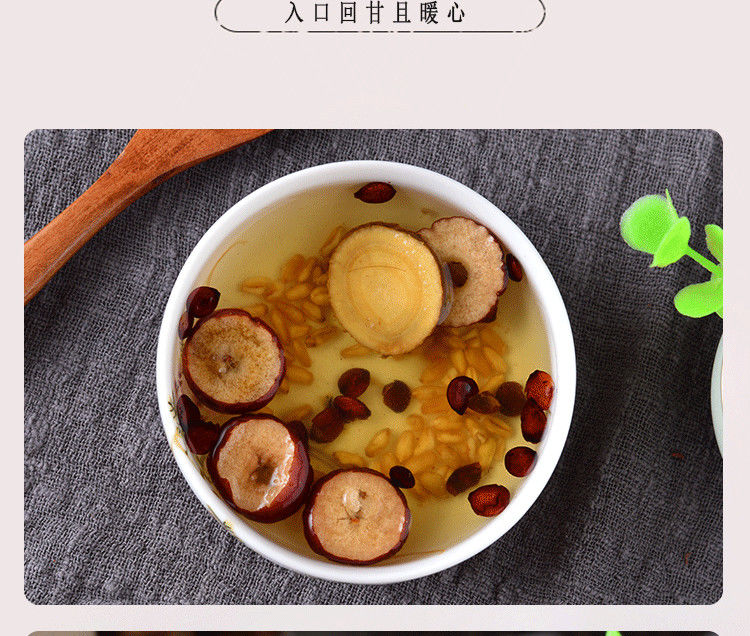 官方旗舰甘麦大枣汤大枣茶酸枣仁浮小麦红枣甘草养生茶2份20包周期装