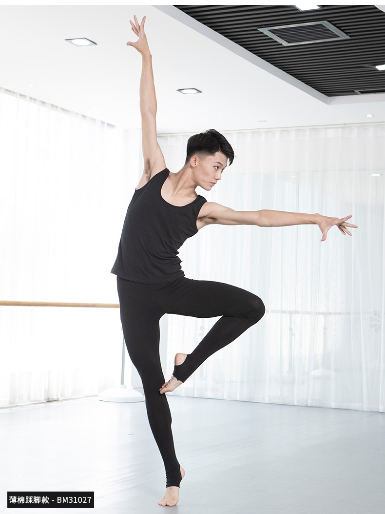 丹宝罗男士舞蹈裤红舞鞋男艺考芭裤芭蕾舞裤紧身连体舞蹈中芭考级练功