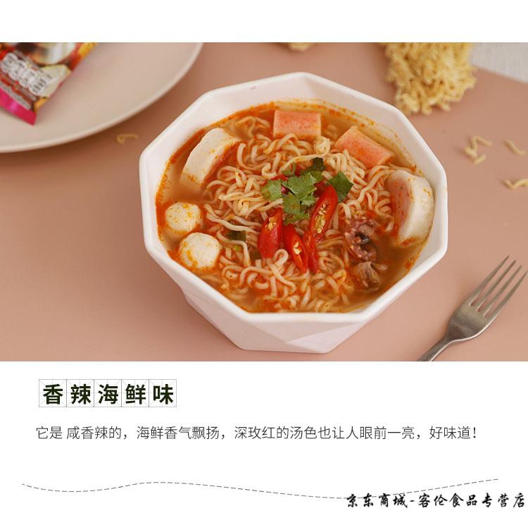 严选好货10袋冬阴功方便面mama泰式妈妈牌酸辣浓汤泡拉面夜宵速食香辣
