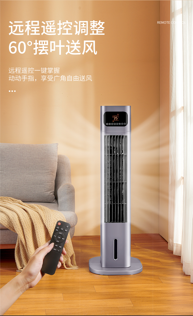 骆驼牌空调扇冷暖两用移动空调冷客厅一体机小型空调扇立式取暖器热