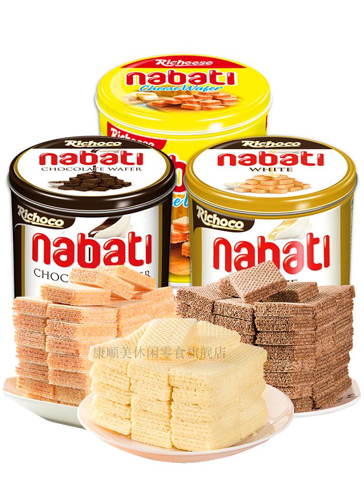 丽芝士2罐丽芝士350g纳宝帝奶酪味威化饼干印尼进口桶装夹心巧克力
