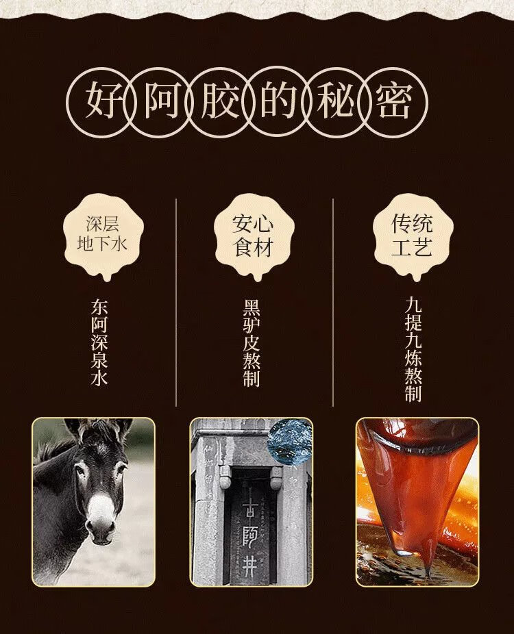 純手工山東阿膠 500g 特產原材料阿膠塊批發阿膠片正宗老牌子 鐵盒