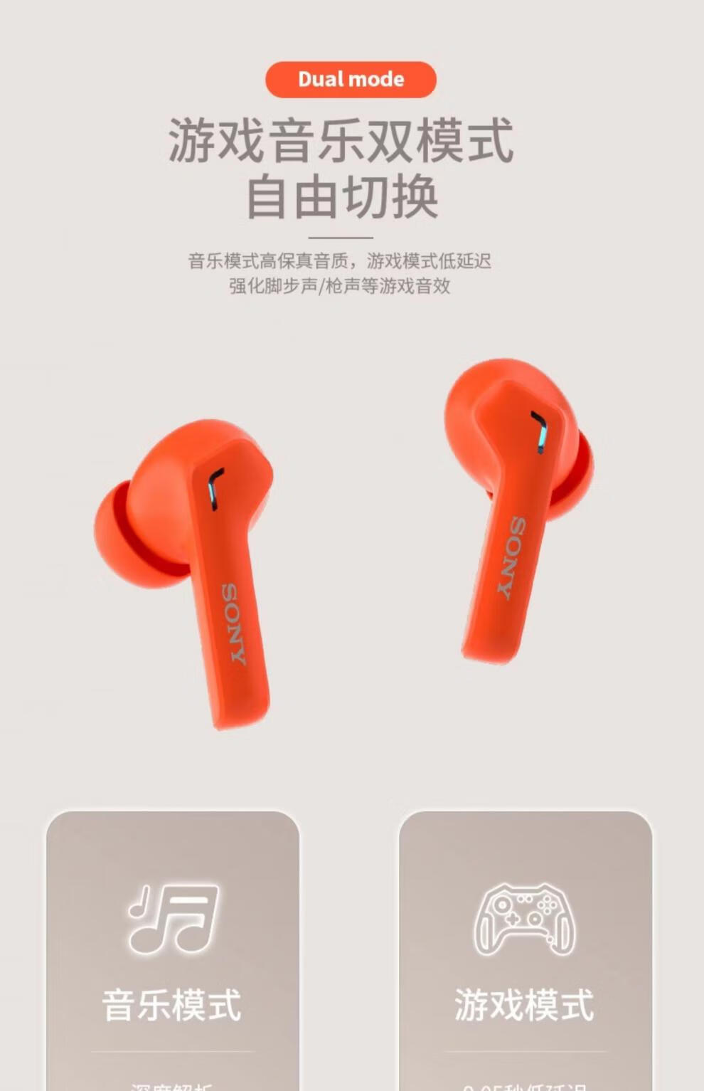 索尼(sony)蓝牙耳机真无线主动降噪防水重低音tws高端 橙色【图片