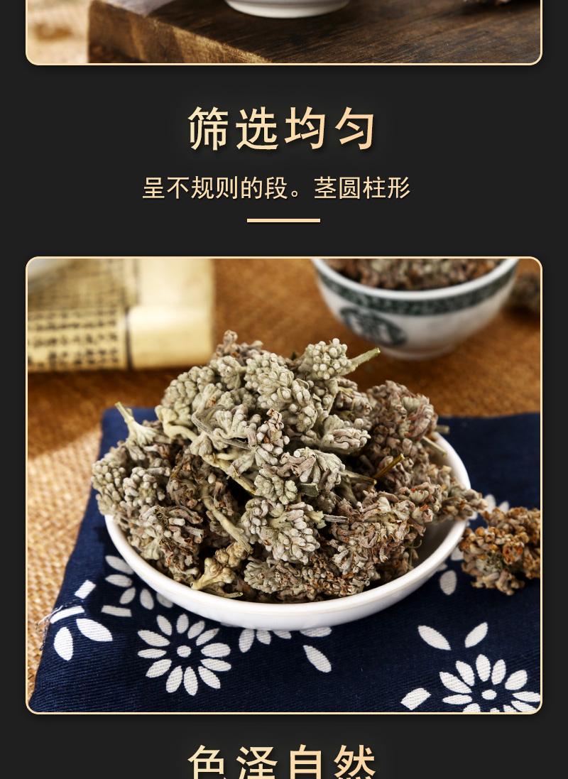 同仁堂中药材密蒙花500克密檬花小锦花黄饭花迷蒙花蜜蒙花树