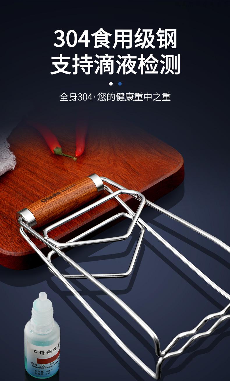 提盘夹防烫夹碗器取碗夹防烫夹取碗夹防滑夹盘子家用夹盘器厨房提蒸菜