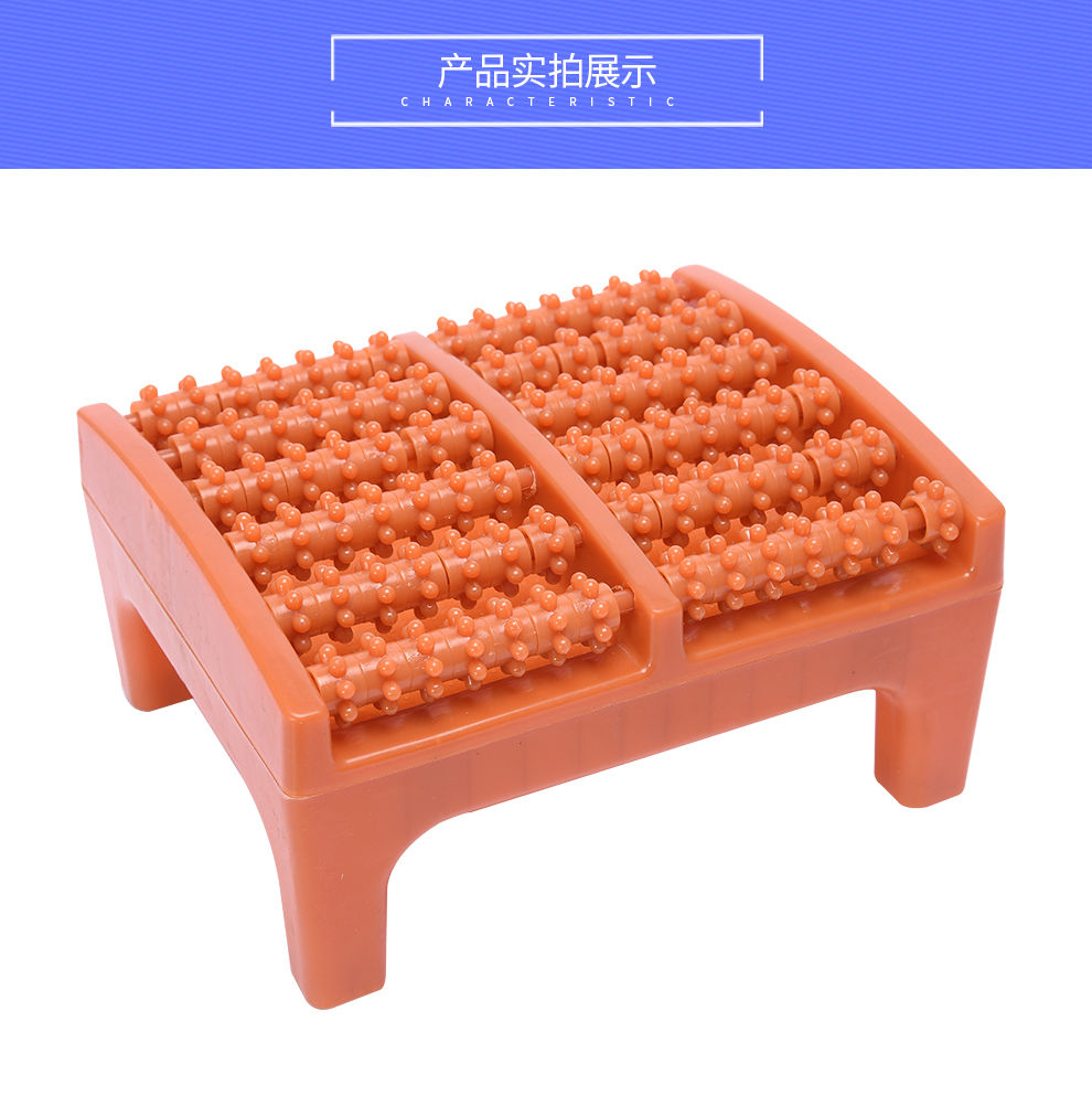 家用脚底按摩器足疗穴位按摩垫脚部揉捏滚轮式足部工具足底按摩凳五排