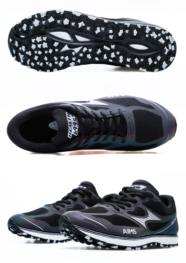 海尔斯中考鞋新款炫彩男女学生跑步鞋体育考试跑鞋立定跳远训练运动鞋