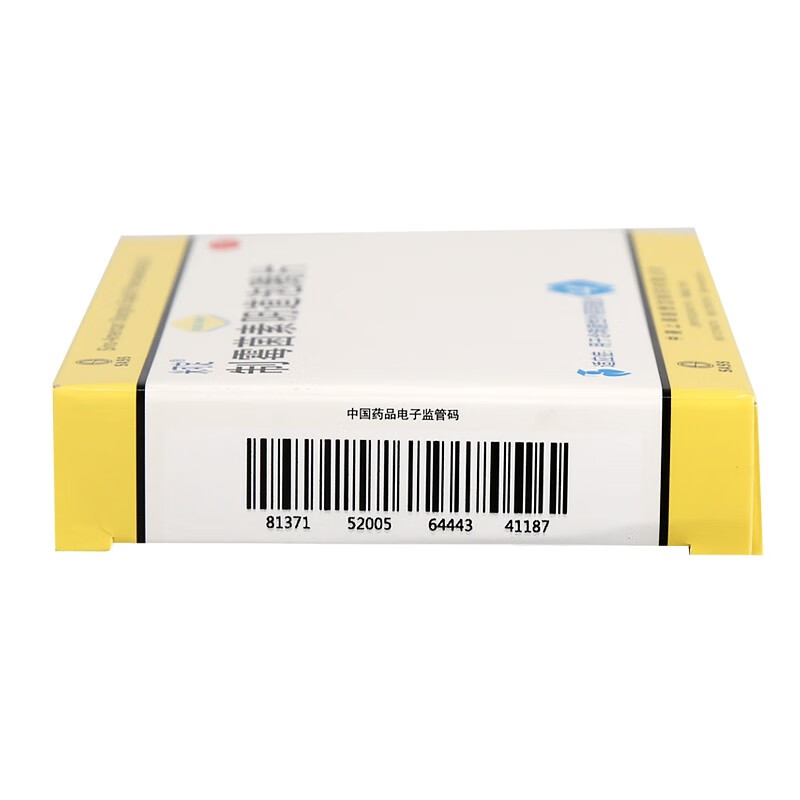 米可定制霉菌素阴道泡腾片14片适用症治疗妇女性念珠菌性外阴阴道炎症