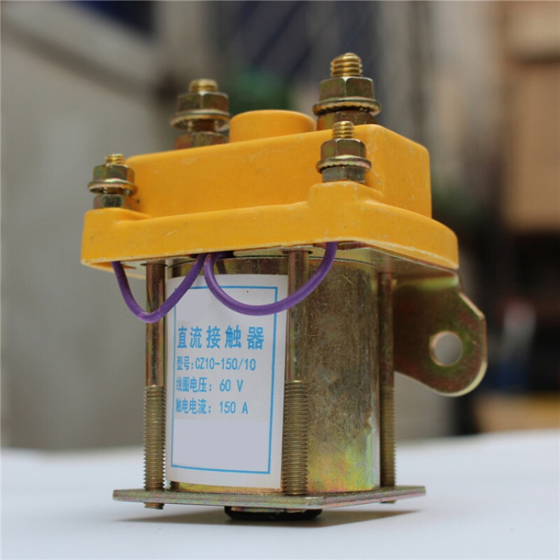 电动三轮车直流接触器12v24v36v48v60v72v电瓶车四轮车配件继电器36v