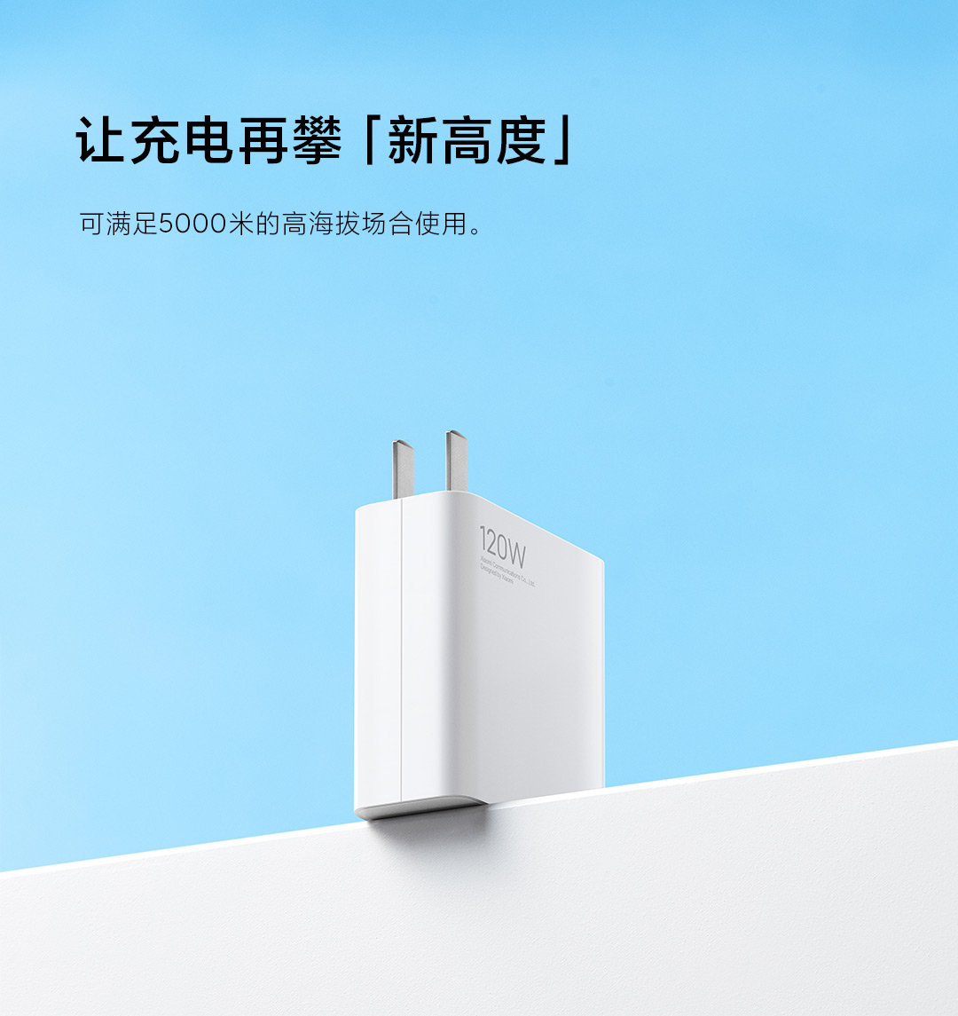 w线充套装(充电器 6a数据线) 适用小米红米redmi手机笔记本电脑充电头