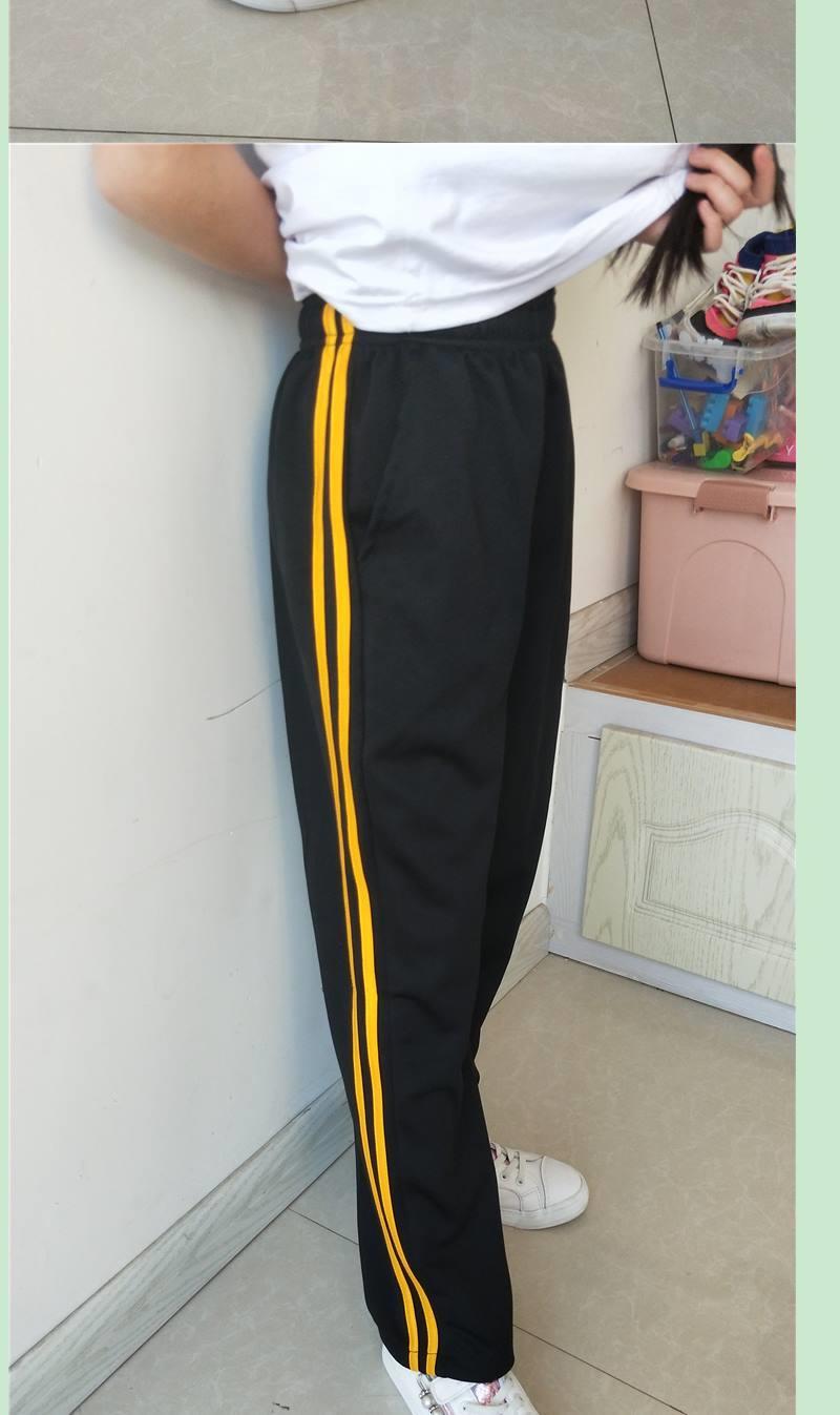 校服裤两道杠黄色条纹小学初中高中校裤阔腿裤杠黄边日常裤黑色双黄色