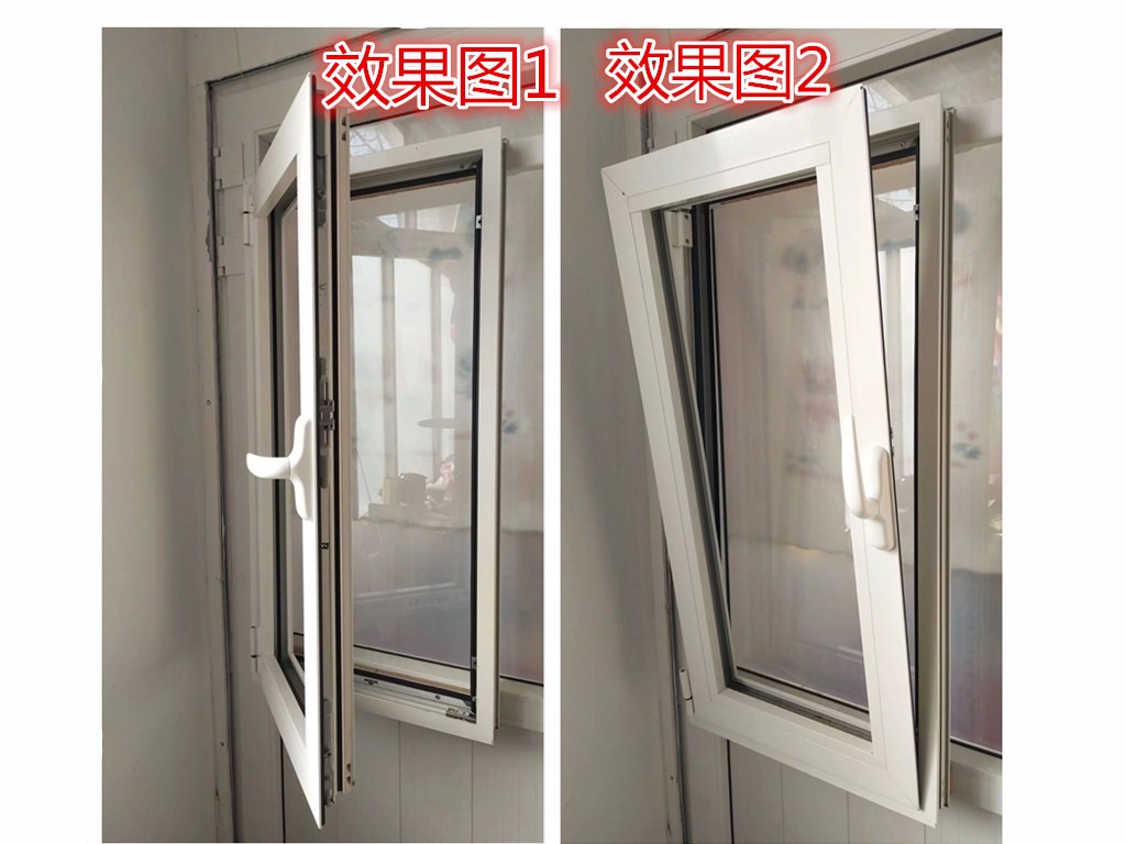 断桥铝内开内倒平开改内开内倒配件内开窗户改上悬门窗五金白色