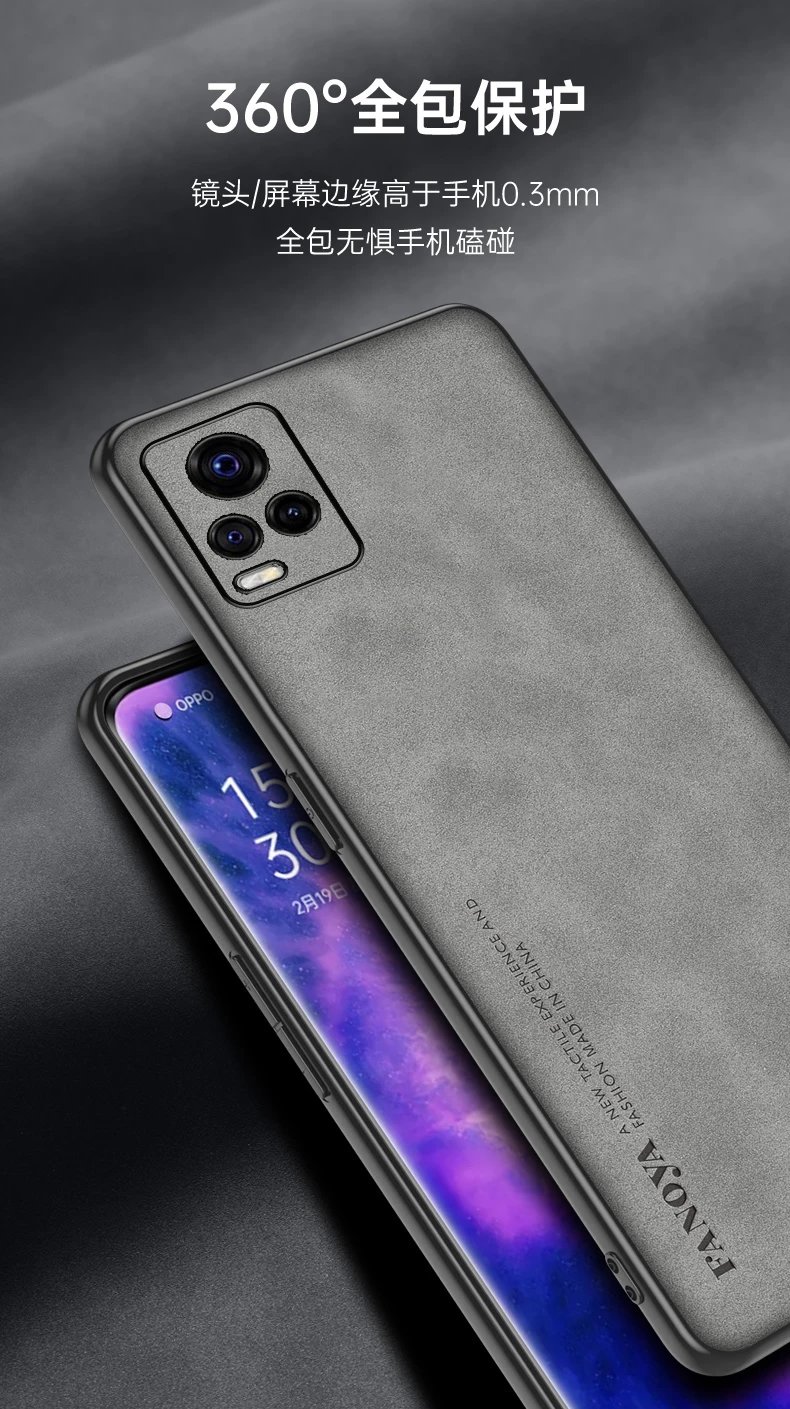 佳维若 vivos7手机壳vivos7羊巴皮手机保护壳s7t全包镜头防摔5g磨砂防