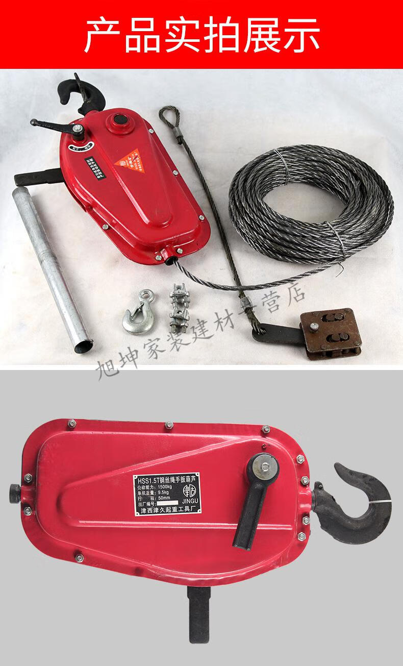 钢丝绳手扳葫芦15吨手动葫芦牵引葫芦手摇葫芦吊篮手板葫芦15t手扳