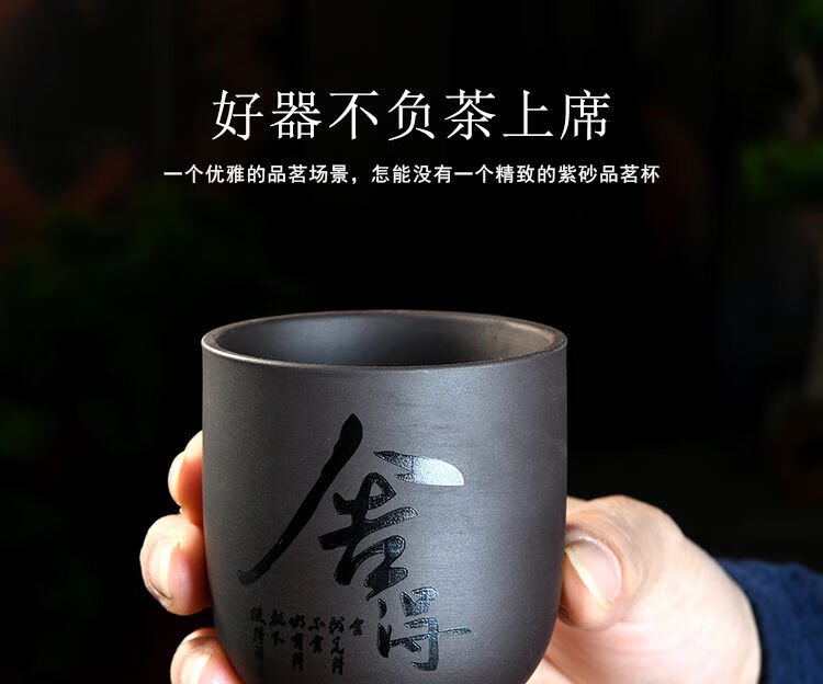 私人訂製紫砂茶杯個人專用主人杯品茗杯家用水杯子一口杯刻字如意杯