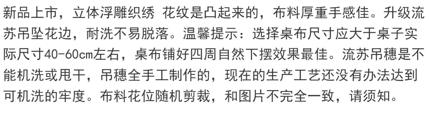 2，歸隱（GUIYIN）歐式餐桌佈長方形正方形桌佈家用客厛實木歺桌佈台佈茶幾桌佈 聖維納-藍色 130*130cm方桌佈(含流囌尺寸)