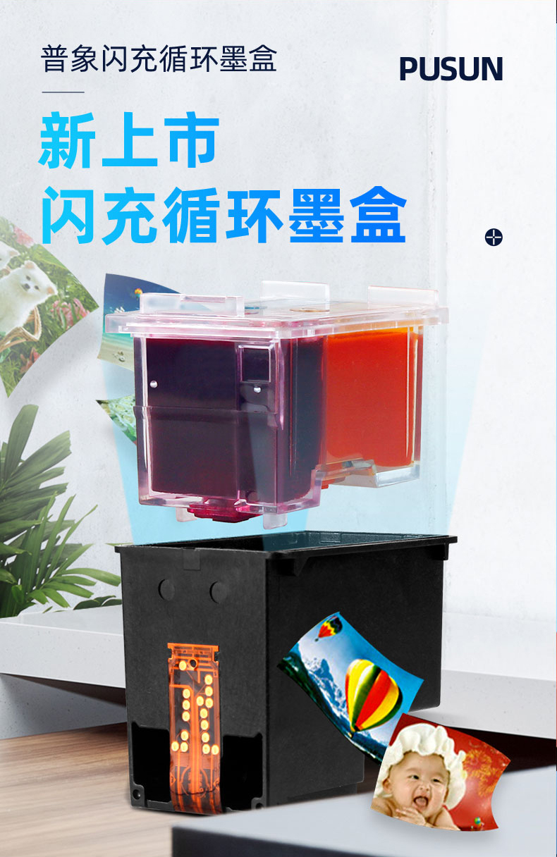 适用惠普hp680墨盒黑色彩色deskjet打印机墨盒2676267736363638趣器屋