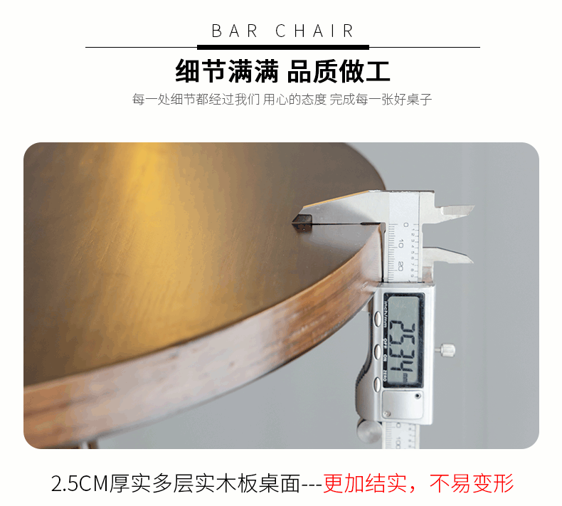 高脚桌实木休闲圆形吧台桌阳台靠窗酒吧桌椅组合咖啡厅小高台家用高脚桌 碳化罗马柱 【皮垫款一桌两椅】