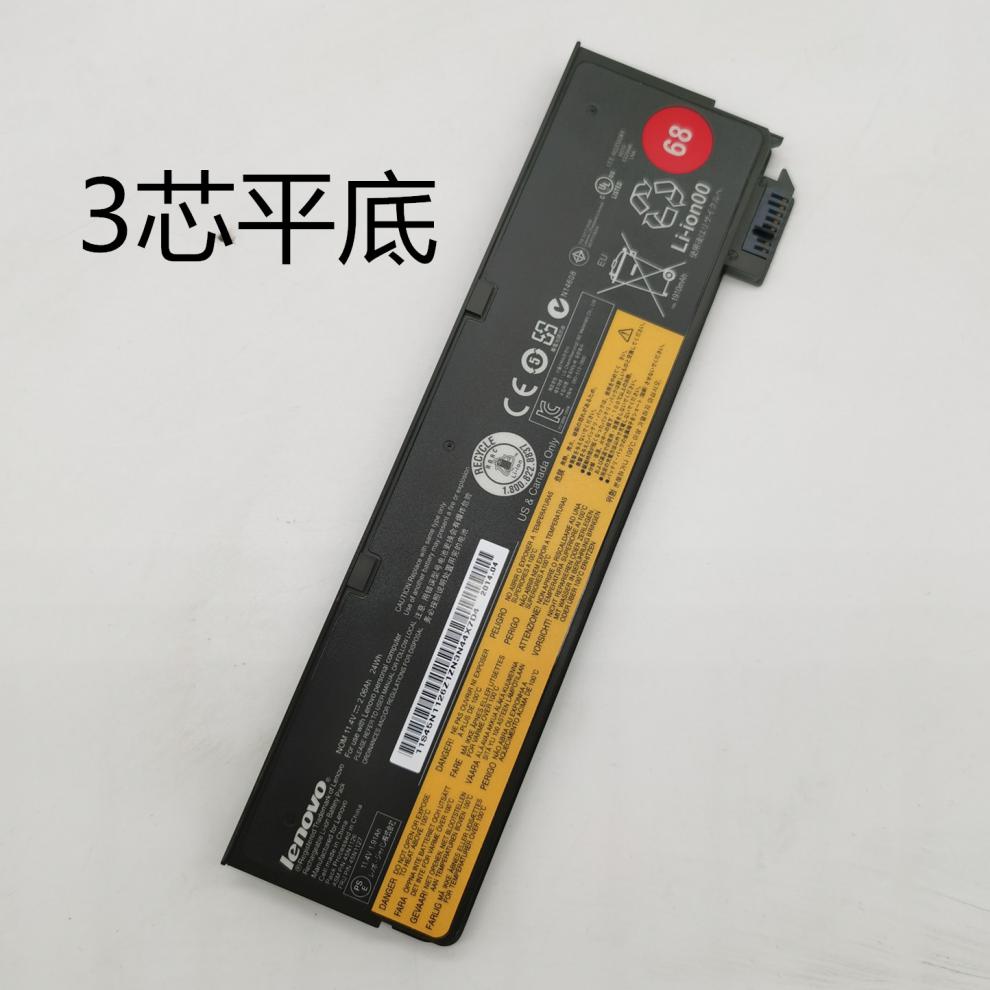 原装thinkpad联想x240x250260k2180t460t450sl450电池黑色