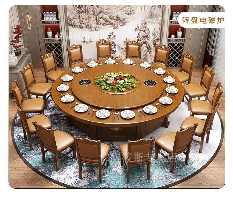 电动转盘餐桌 家用酒店电动餐桌大圆桌火锅桌电磁炉20人家用饭店2.