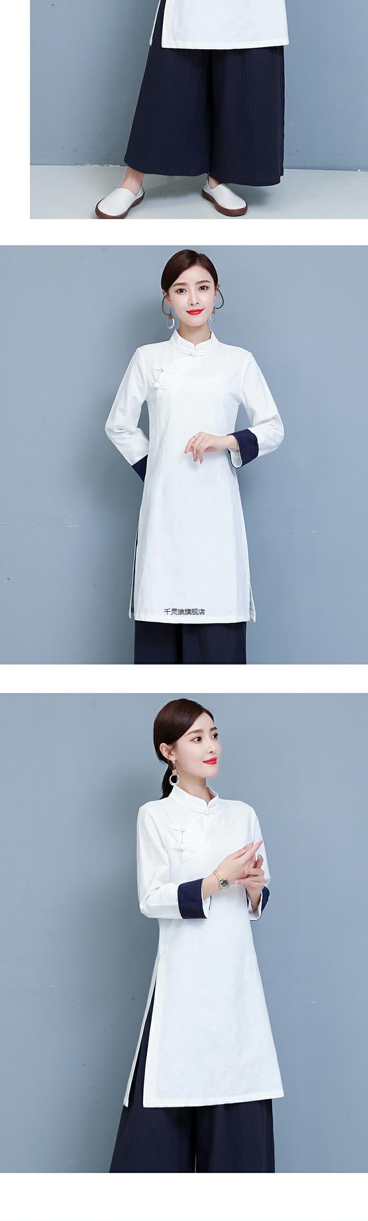 中医馆工作服养生馆理疗师服装中式推拿师美容女秋冬艾灸采耳衣棉麻两