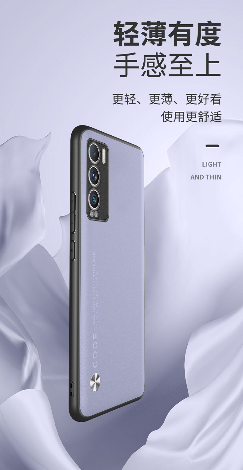 聚勋realmegt大师探索版手机壳oppo真我gt大师版素皮壳5g镜头全包防摔