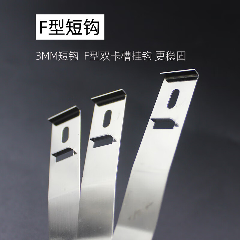 瓷砖挂件不锈钢墙砖挂墙干挂扣件大理石材挂钩片点挂固定五金配件06厚