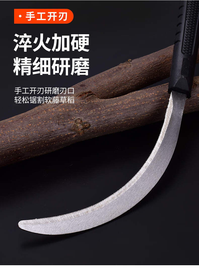 除草迷你便携镰刀割草刀农用割草小镰刀连刀小号锯齿割麦子割禾刀q