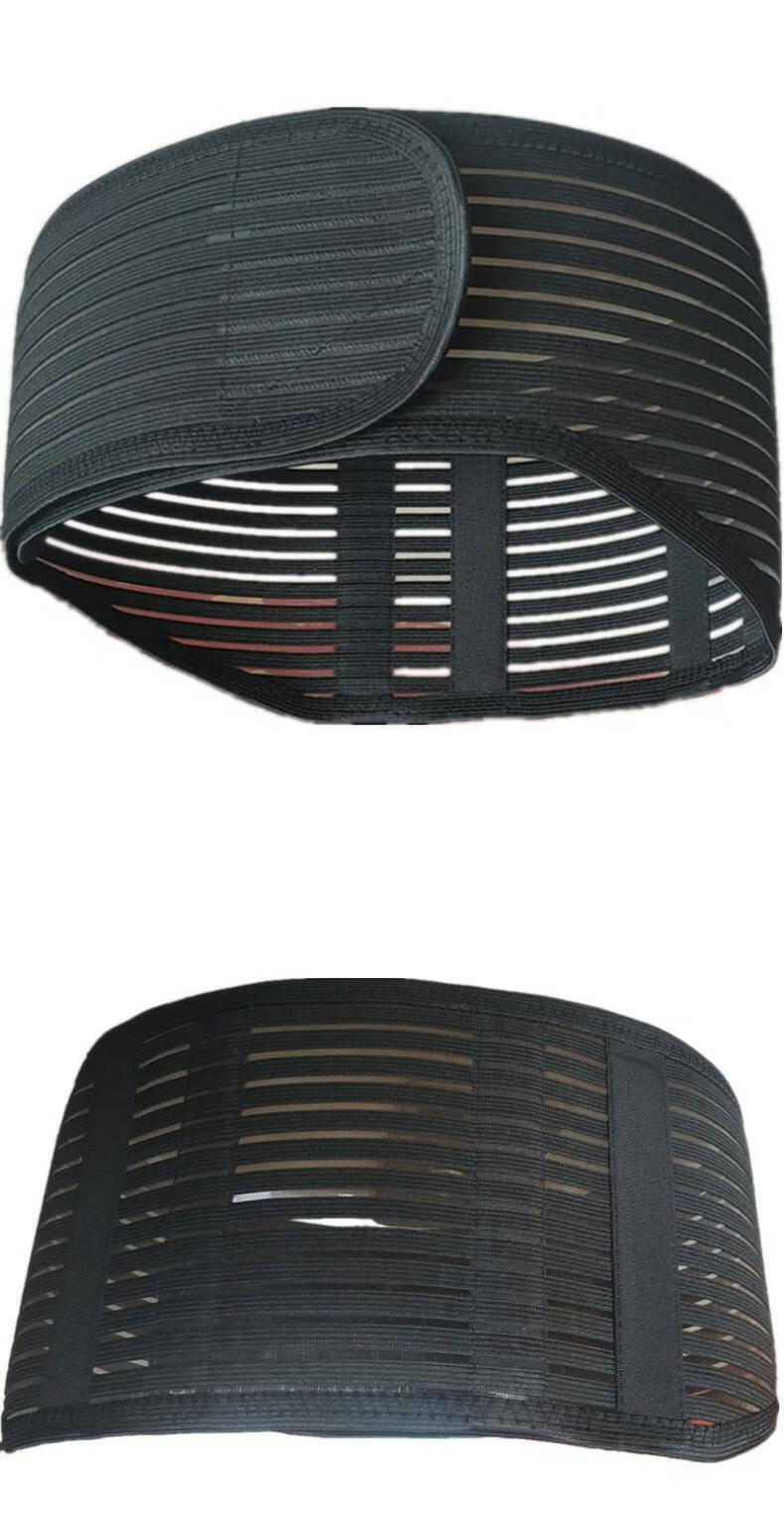 护腰夏季透气超薄 透气护腰带钢板夏天窄运动超薄款隐形贴身固定夏季