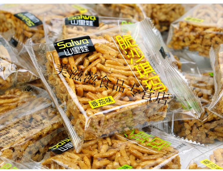 山里娃酥脆沙琪玛传统老式硬脆糕点休闲小零食散称点心原香味一斤装