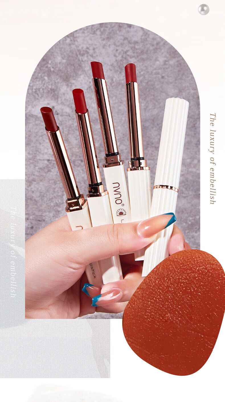 nvno珠光奢润柔滑口红 哑光滋润不易掉色沾杯防水唇膏小细管口红 04